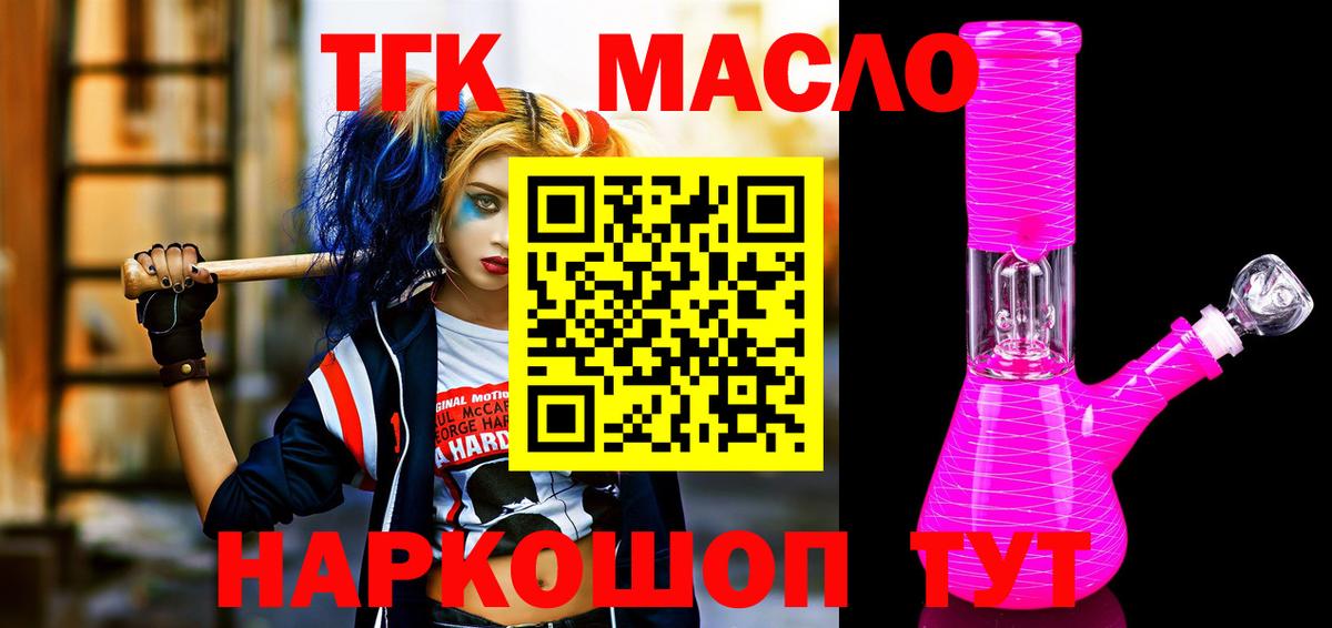 Альфа ПВП СОЛЬ   Марихуана  Мефедрон кристаллы  Кокаин  КЕТАМИН  ГАШ  Соликамск  Вход с VPN 