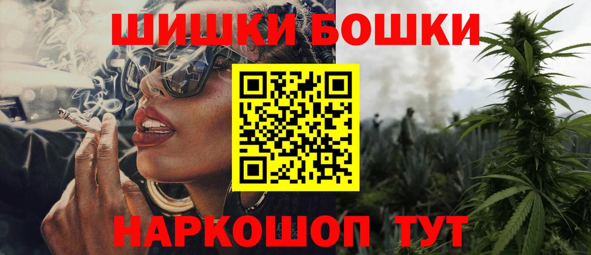 Каннабис THC 21% Соликамск